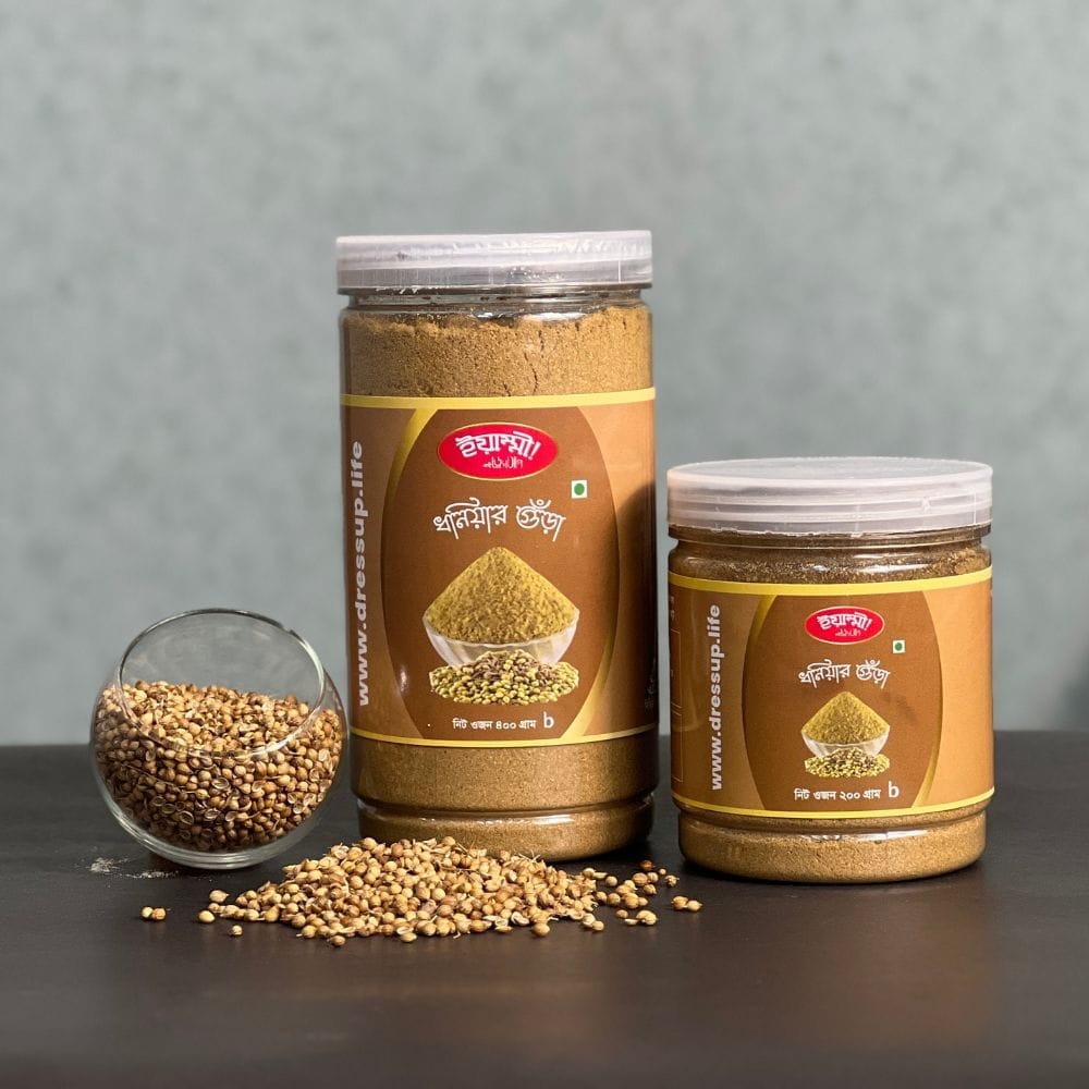 Coriandar yummy coriander powder ধনিয়া গুঁড়া