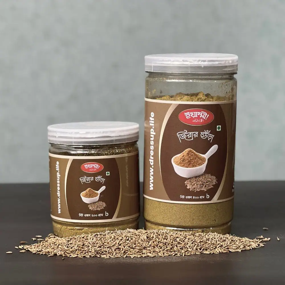 Cumin yummy cumin powder ইয়াম্মী জিরা গুঁড়া