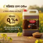 premium black tea – প্রিমিয়াম চা পাতা