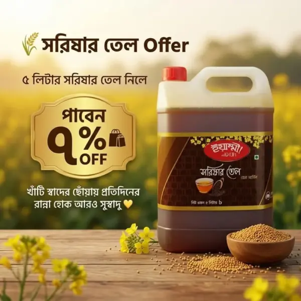 premium black tea – প্রিমিয়াম চা পাতা
