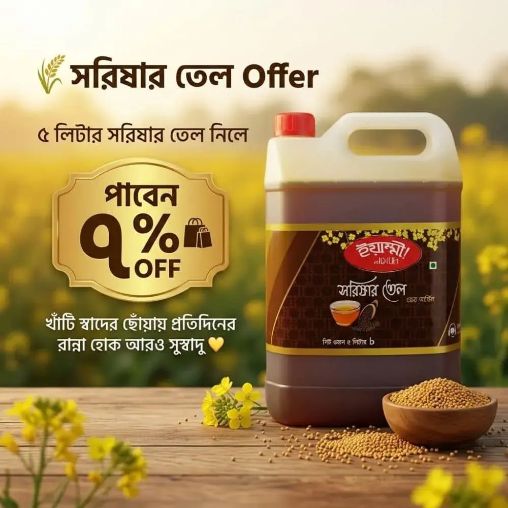 premium black tea – প্রিমিয়াম চা পাতা