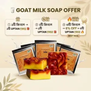handmade saffron goat milk cleanser । জাফরান হ্যান্ডমেড গোট মিল্ক ক্লেনজার (100gm)