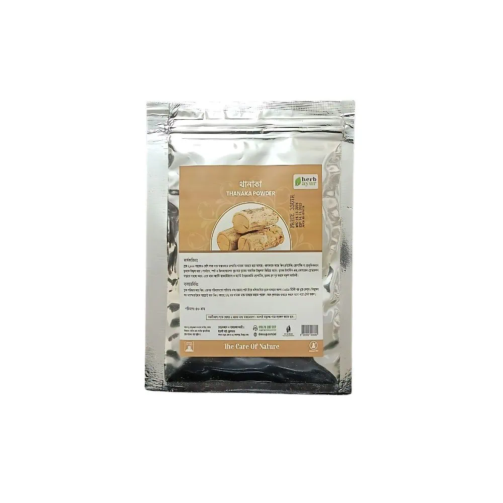 thanaka thanaka powder (থানাকা গুঁড়ো) 50 gm
