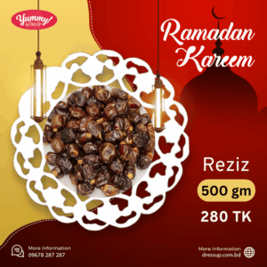 reziz dates (khajur) রেজিস খেজুর 500 gm
