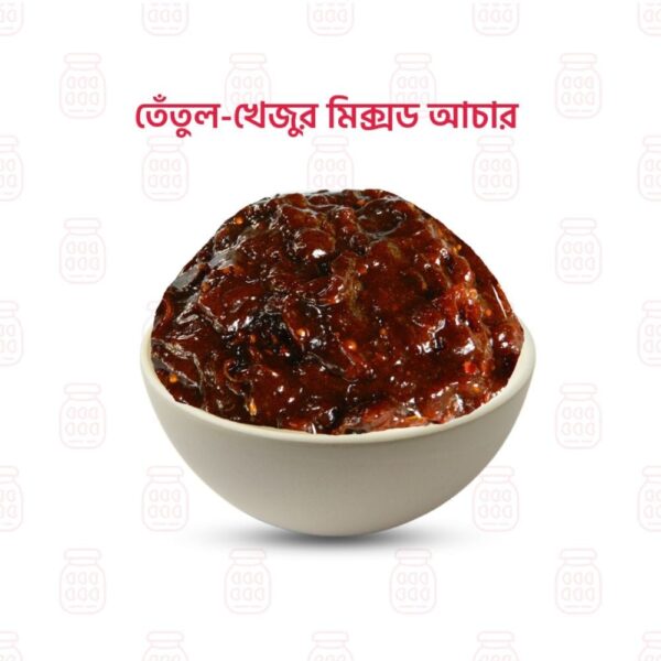 homemade tamarind date mixed pickle (হোমমেড তেঁতুল খেজুর মিক্সড আচার) 150gm