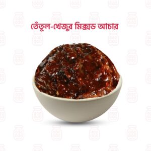 homemade tamarind date mixed pickle (হোমমেড তেঁতুল খেজুর মিক্সড আচার) 150gm