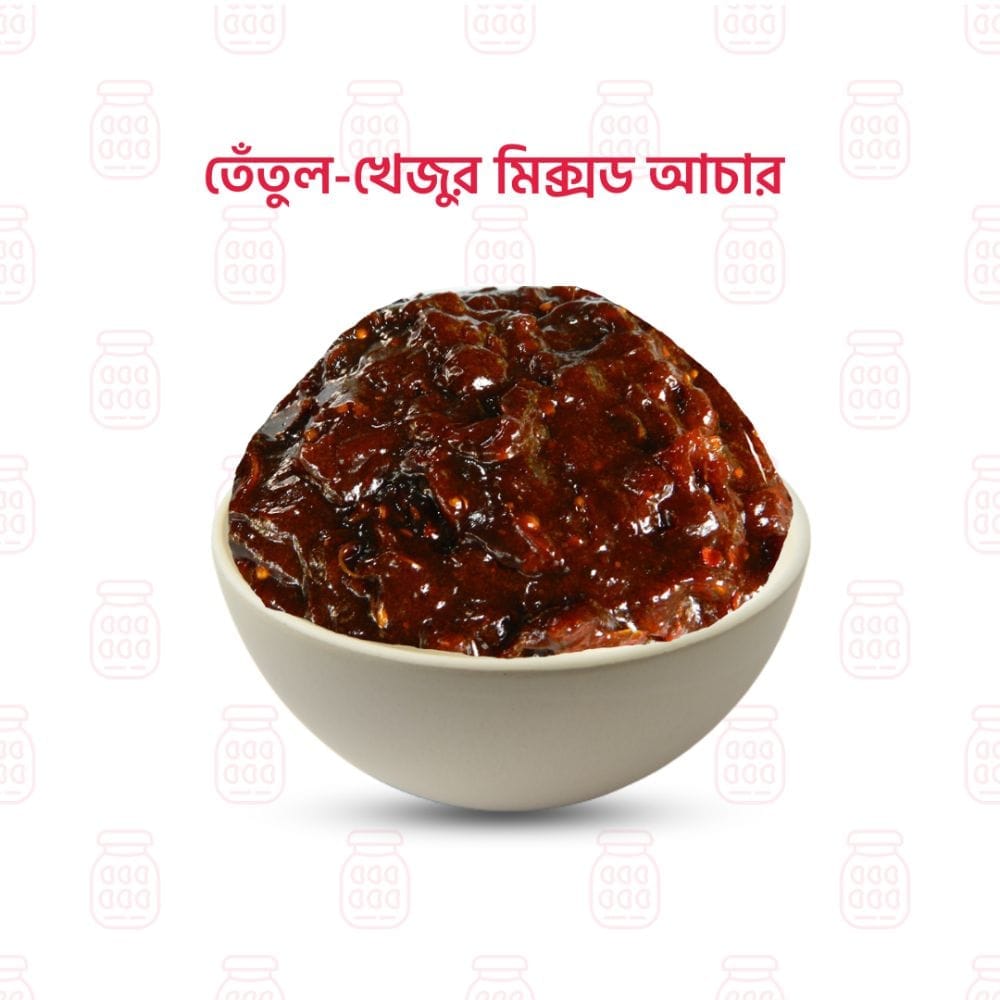 8855555003417 homemade tamarind date mixed pickle (হোমমেড তেঁতুল খেজুর মিক্সড আচার) 150gm