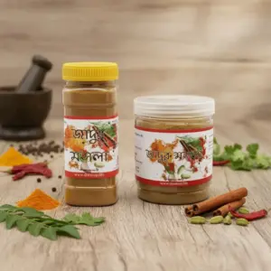 magic masala জাদুর মসলা