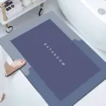 super absorbent floor mat for bathroom