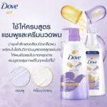 dove micellar anti hair fall shampoo 430ml
