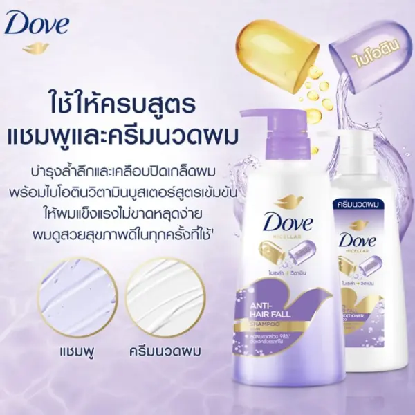 dove micellar anti hair fall shampoo 430ml