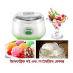 automatic yogurt machine