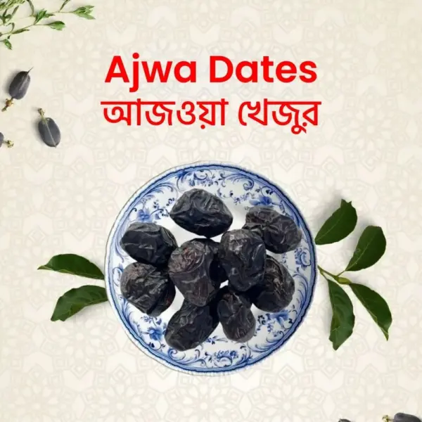 sukkari dates | সুখারি খেজুর 1kg
