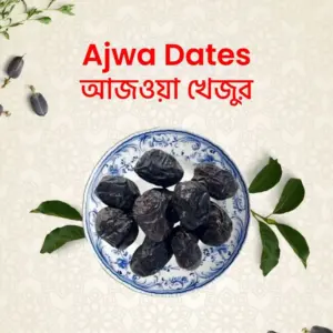 sukkari dates | সুখারি খেজুর 1kg