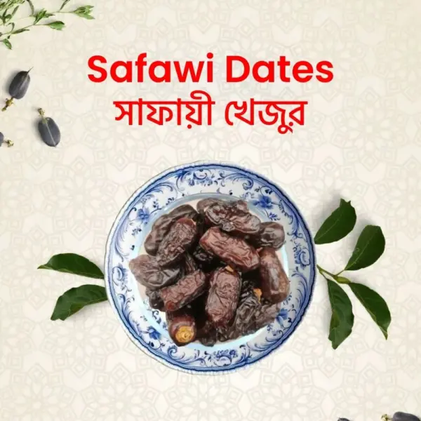 sukkari dates | সুখারি খেজুর 1kg
