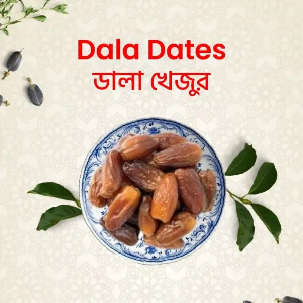 sukkari dates | সুখারি খেজুর 1kg