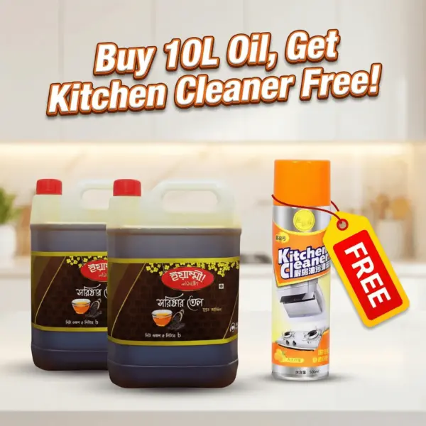 buy 10l oil get kitchen cleaner free