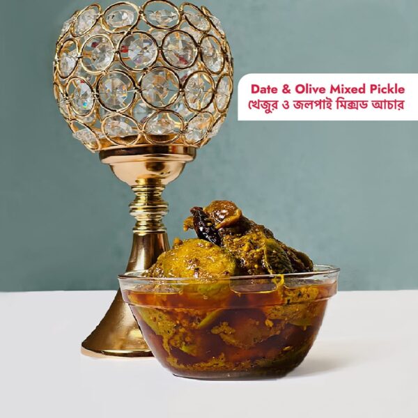 date & olive mixed pickle (খেজুর ও জলপাই মিক্সড আচার) ৫০০ গ্রাম