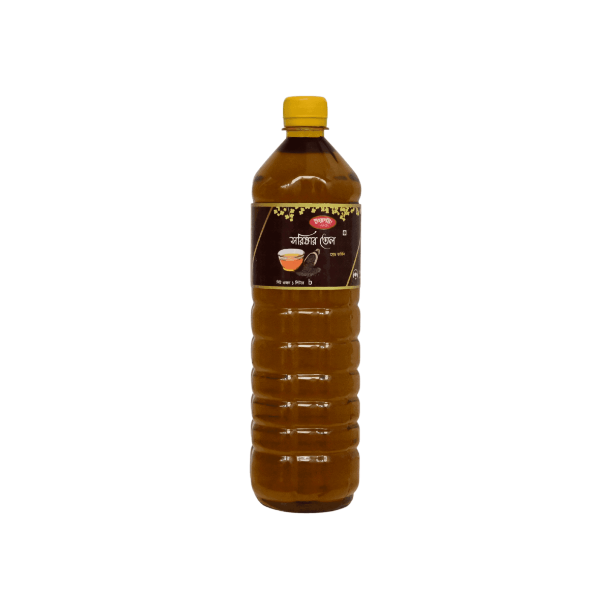 yummy turmeric powder হলুদ গুঁড়া (400gm)