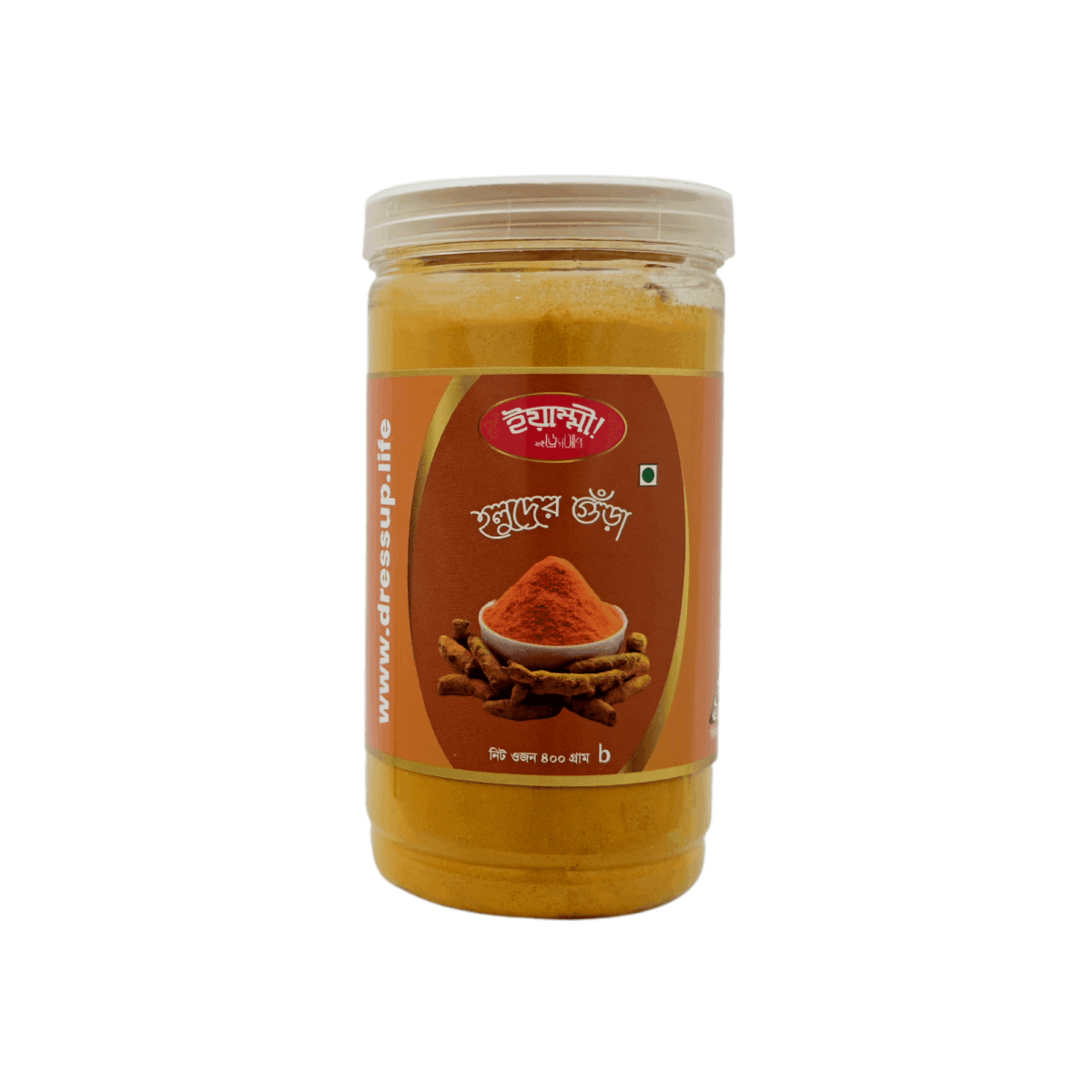 yummy turmeric powder হলুদ গুঁড়া (400gm)