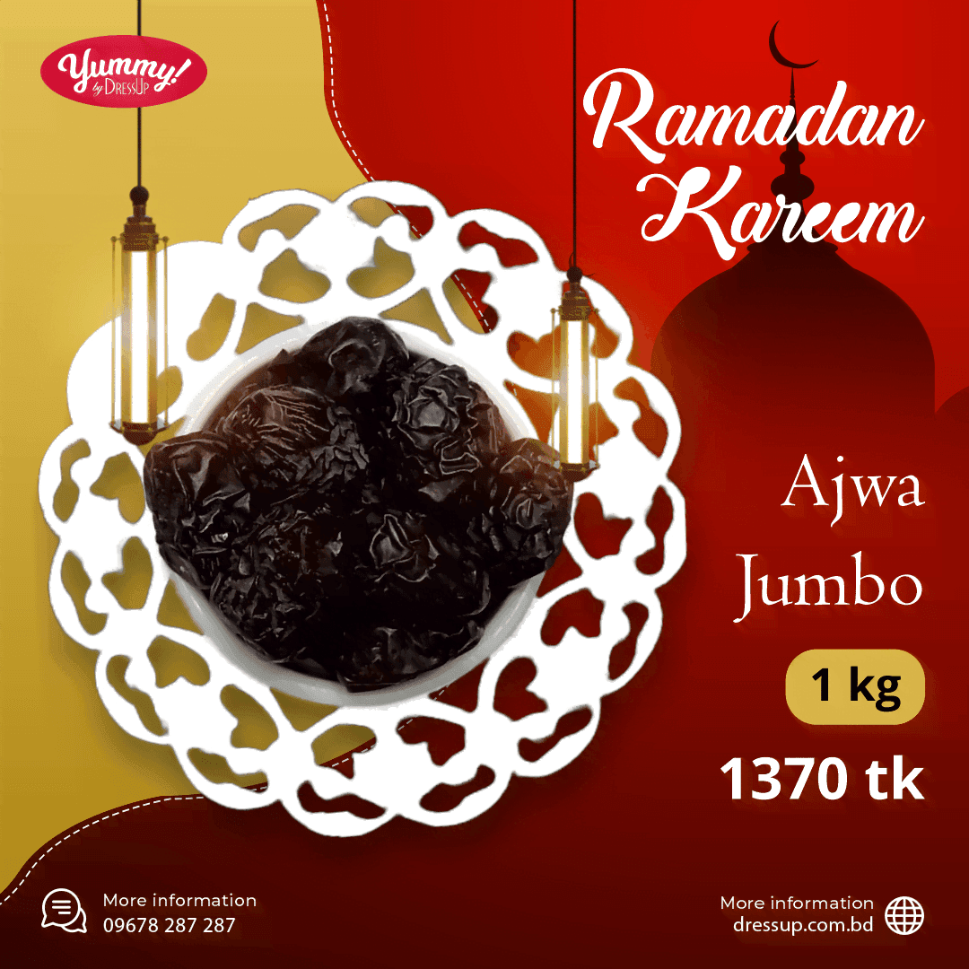 2131-Ajwa-Jambo dates (ajwa jambo) 1kg