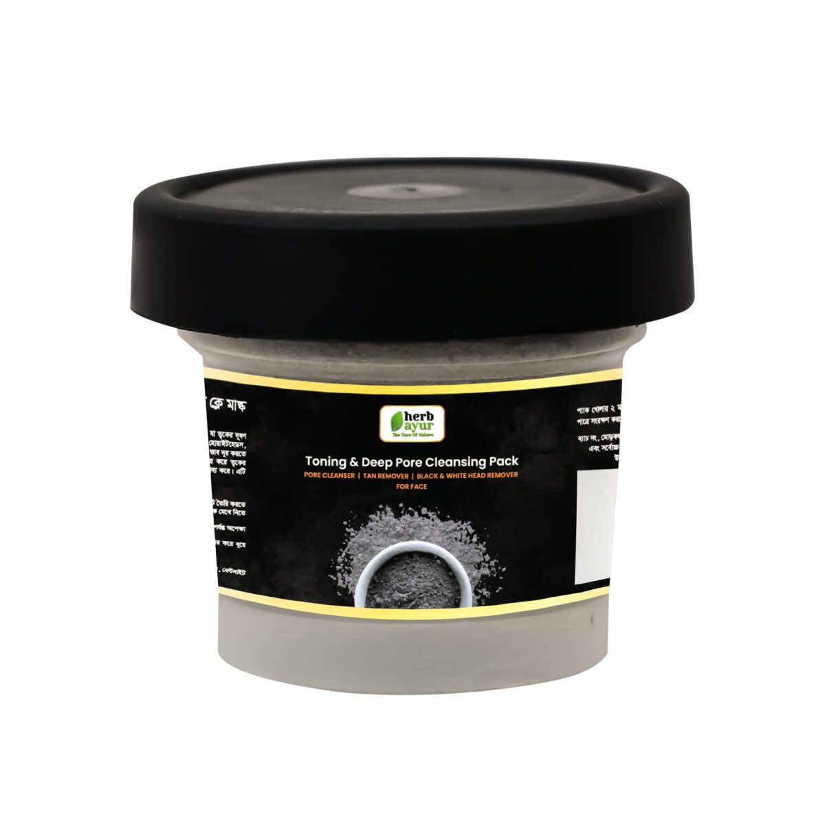 toning & deep pore cleansing charcoal pack । এক্টিভেটেড চারকোল ক্লে মাস্ক (80 gm)