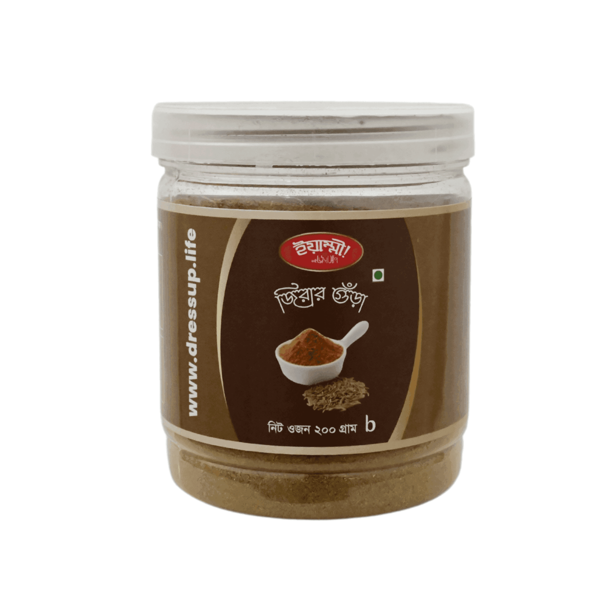 yummy turmeric powder হলুদ গুঁড়া (400gm)