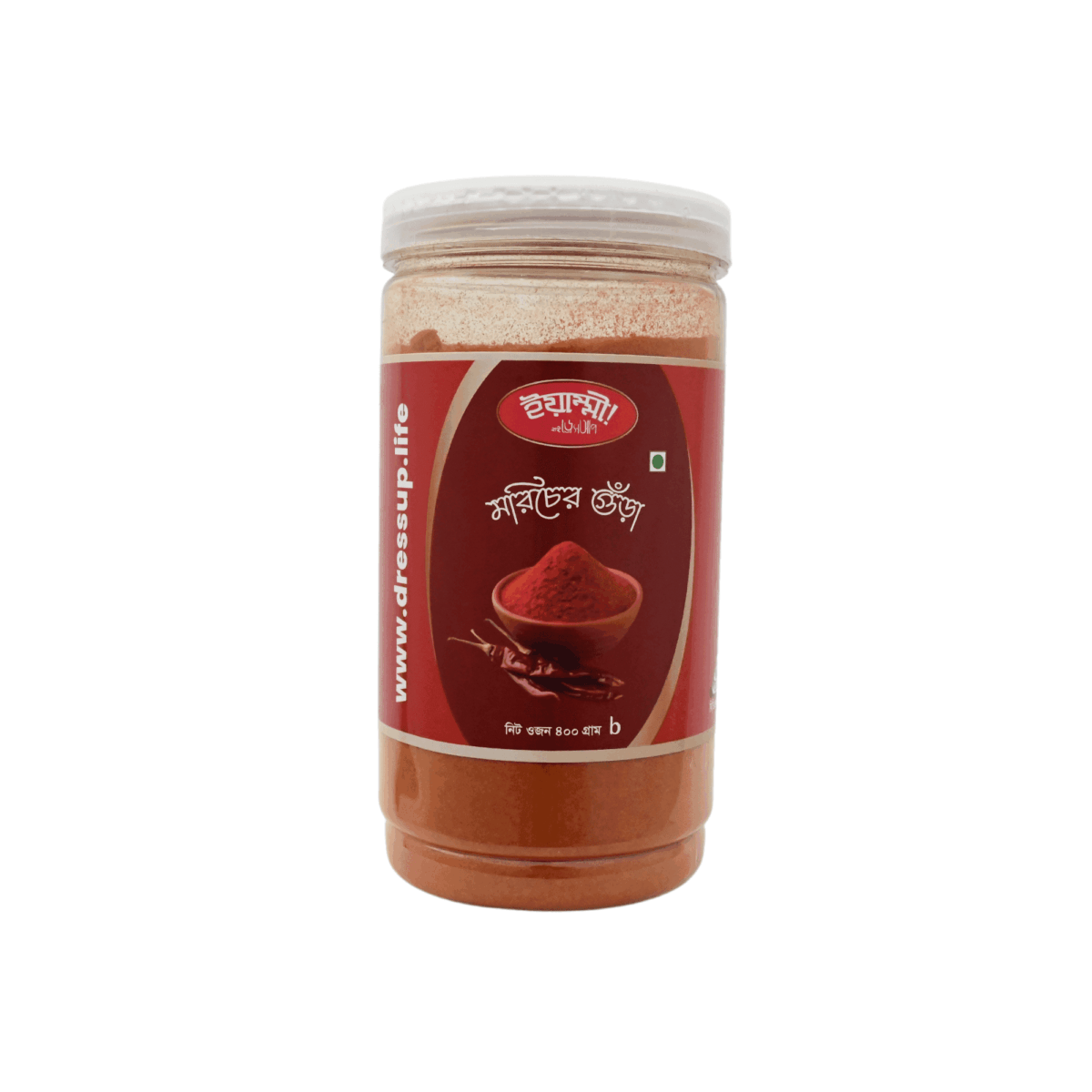 yummy turmeric powder হলুদ গুঁড়া (400gm)